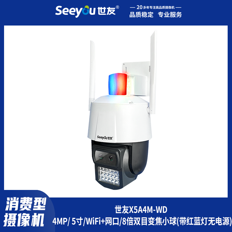 3118云顶集团X5A4M-(WD)