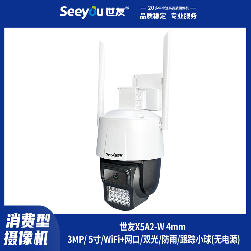 3118云顶集团X5A3-(W) 4mm