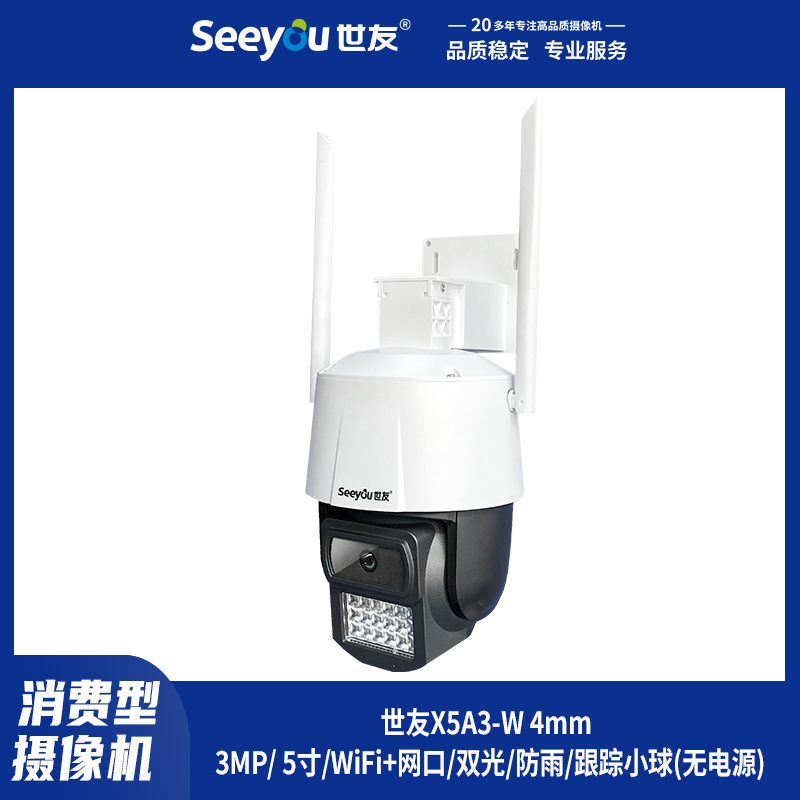 3118云顶集团X5A2-(W) 4mm