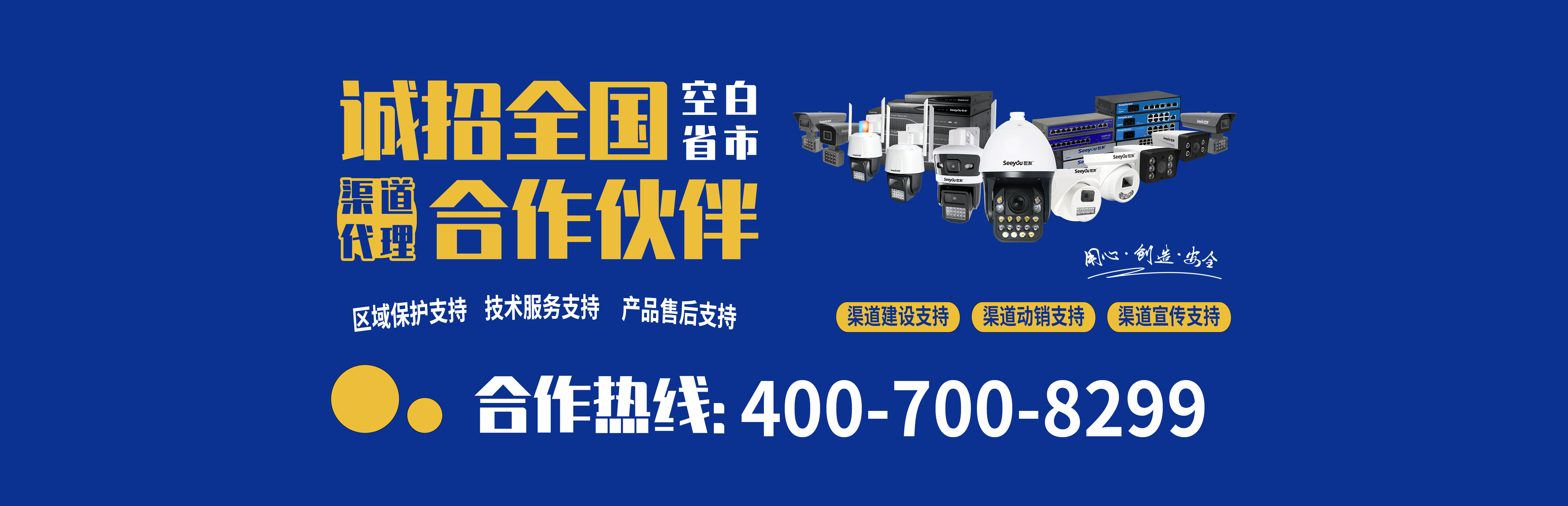 3118云顶集团