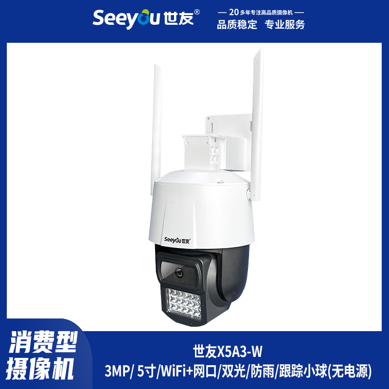 3118云顶集团X5A3-(W) 4mm